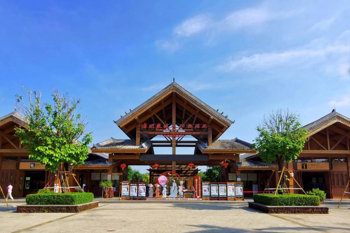 Dongpo Academy